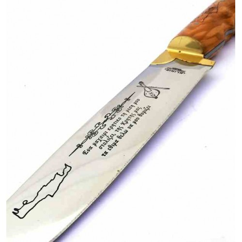 Klinis Cuchillo Cretense Olivo nº 7
