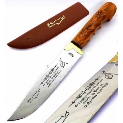 Klinis Cuchillo Cretense Olivo nº 7 Klinis Cuchillo Cretense Olivo nº 7