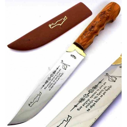 Klinis Cuchillo Cretense Olivo nº 7