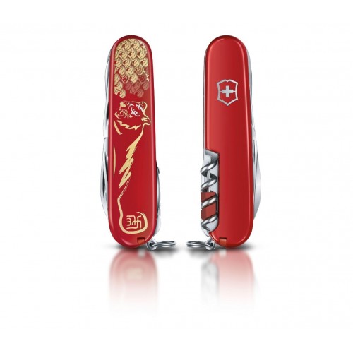 Victorinox Chinese Year 2021 Huntsman 1.3714.e12 Tiger