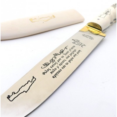 Klinis Cretense Hueso nº 7  Klinis Cretense Hueso nº 7