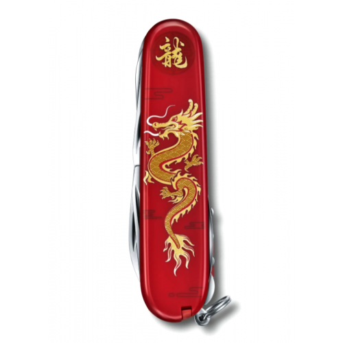 Victorinox Year of the Dragon 2024 Huntsman 1.3714.E13