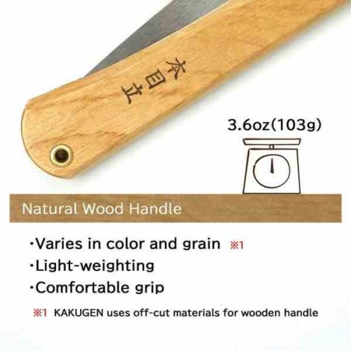 Kakugen Edome kakx1066