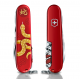 Victorinox Año Chino 2025 Huntsman 1.3714.E14