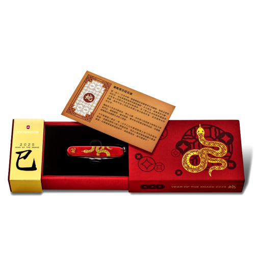 Victorinox Chinese Year 2025 Huntsman 1.3714.E14