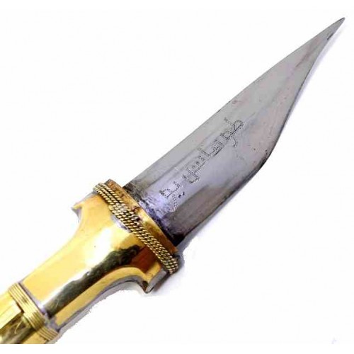 Shibriya Ancient Jordanian Dagger