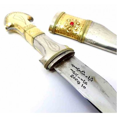 Shibriya Ancient Jordanian Dagger 