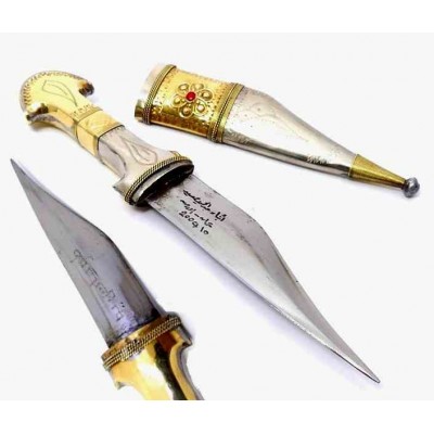 Shibriya Ancient Jordanian Dagger 