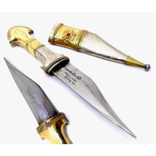 Shibriya Ancient Jordanian Dagger