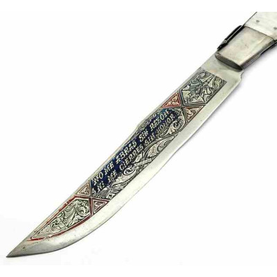 Navaja Española Carraca Antigua Grabada Nacarina 335